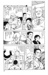 ターちゃんのち こ画像くださ ふたばに書き込む勇気がないので ここで勝手に参加するブログ