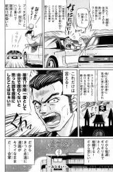カメレオンスレ今読んでるが面 ふたばに書き込む勇気がないので ここで勝手に参加するブログ カメレオンスレ今読んでるが面 ふたばに書き込む勇気がないので ここで勝手に参加するブログ