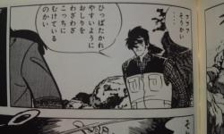 釣りキチ三平って名作だね一気 ふたばに書き込む勇気がないので ここで勝手に参加するブログ 釣りキチ三平って名作だね一気 ふたばに書き込む勇気がないので ここで勝手に参加するブログ