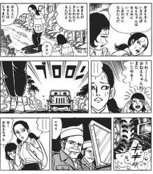 はだしのゲン ふたばに書き込む勇気がないので ここで勝手に参加するブログ