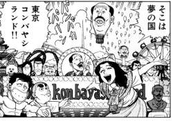 柔道部物語 ふたばに書き込む勇気がないので ここで勝手に参加するブログ 柔道部物語 ふたばに書き込む勇気がないので ここで勝手に参加するブログ