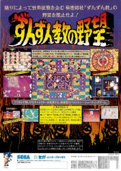 バカゲースレ大手でもたまにや ふたばに書き込む勇気がないので ここで勝手に参加するブログ バカゲースレ大手でもたまにや ふたばに書き込む勇気がないので ここで勝手に参加するブログ
