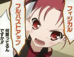 アクセル ワールドスレ ふたばに書き込む勇気がないので ここで勝手に参加するブログ アクセル ワールドスレ ふたばに書き込む勇気がないので ここで勝手に参加するブログ