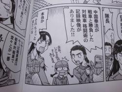 安永航一郎 電子書籍 安永航一郎 電子書籍