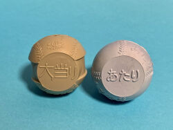 1608560025405s