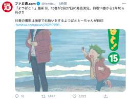 よつばと 15巻発売決定 ふたばに書き込む勇気がないので ここで勝手に参加するブログ よつばと 15巻発売決定 ふたばに書き込む勇気がないので ここで勝手に参加するブログ