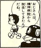 これをやるからパーマンになれ ふたばに書き込む勇気がないので ここで勝手に参加するブログ
