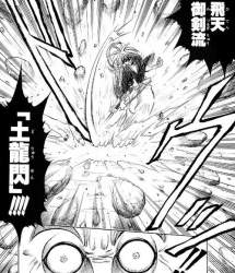 飛天御剣流スレ るろうに剣心スレ ふたばに書き込む勇気がないので ここで勝手に参加するブログ 飛天御剣流スレ るろうに剣心スレ ふたばに書き込む勇気がないので ここで勝手に参加するブログ