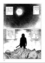 砂ぼうずスレッド ふたばに書き込む勇気がないので ここで勝手に参加するブログ