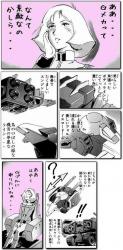 ジャブロー降下作戦スレ ガンダムスレ ふたばに書き込む勇気がないので ここで勝手に参加するブログ ジャブロー降下作戦スレ ガンダムスレ ふたばに書き込む勇気がないので ここで勝手に参加するブログ