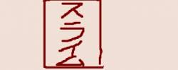 1591748368037s