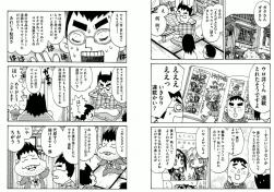 まんが道でも語ろうか松葉のラ ふたばに書き込む勇気がないので ここで勝手に参加するブログ まんが道でも語ろうか松葉のラ ふたばに書き込む勇気がないので ここで勝手に参加するブログ
