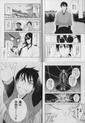 妖アパスレ 妖怪アパートの幽雅な日常スレ ふたばに書き込む勇気がないので ここで勝手に参加するブログ 妖アパスレ 妖怪アパートの幽雅な日常スレ ふたばに書き込む勇気がないので ここで勝手に参加するブログ