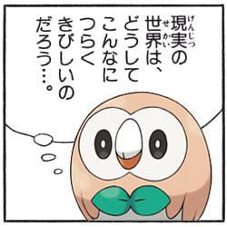使用済み装備を売るとたいてい ドラクエスレ ふたばに書き込む勇気がないので ここで勝手に参加するブログ
