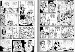 名作 はだしのゲンスレ ふたばに書き込む勇気がないので ここで勝手に参加するブログ 名作 はだしのゲンスレ ふたばに書き込む勇気がないので ここで勝手に参加するブログ