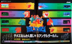 ファミコンac移植スレ ふたばに書き込む勇気がないので ここで勝手に参加するブログ