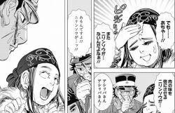 アシリパさんの朝は早い ゴールデンカムイスレ ふたばに書き込む勇気がないので ここで勝手に参加するブログ