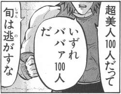 エアマスタースレ ふたばに書き込む勇気がないので ここで勝手に参加するブログ