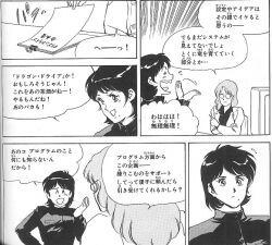 桜玉吉もなあ 漫画家スレ ふたばに書き込む勇気がないので ここで勝手に参加するブログ