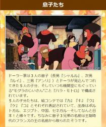 ラピュタスレ ふたばに書き込む勇気がないので ここで勝手に参加するブログ