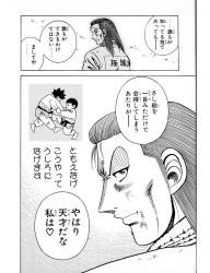 コータローまかりとおるって漫 ふたばに書き込む勇気がないので ここで勝手に参加するブログ コータローまかりとおるって漫 ふたばに書き込む勇気がないので ここで勝手に参加するブログ