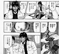 原作の大槻って性格悪いよな カイジスレ ふたばに書き込む勇気がないので ここで勝手に参加するブログ 原作の大槻って性格悪いよな カイジスレ ふたばに書き込む勇気がないので ここで勝手に参加するブログ