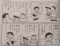 ジャイ子との結婚生活もそこ ドラえもんスレ ふたばに書き込む勇気がないので ここで勝手に参加するブログ ジャイ子との結婚生活もそこ ドラえもんスレ ふたばに書き込む勇気がないので ここで勝手に参加するブログ