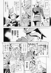 ガルマの良い所を探すスレ か ガンダムスレ ふたばに書き込む勇気がないので ここで勝手に参加するブログ ガルマの良い所を探すスレ か ガンダムスレ ふたばに書き込む勇気がないので ここで勝手に参加するブログ