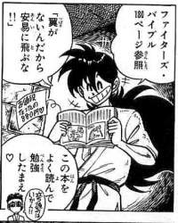 コータローまかりとおるって漫 ふたばに書き込む勇気がないので ここで勝手に参加するブログ コータローまかりとおるって漫 ふたばに書き込む勇気がないので ここで勝手に参加するブログ