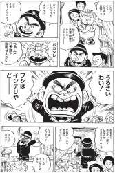 じゃりン子チエのアニメ見たけ ふたばに書き込む勇気がないので ここで勝手に参加するブログ