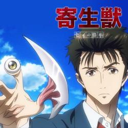 寄生獣セイの確率スレ ふたばに書き込む勇気がないので ここで勝手に参加するブログ 寄生獣セイの確率スレ ふたばに書き込む勇気がないので ここで勝手に参加するブログ