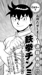 長期休載漫画スレ ふたばに書き込む勇気がないので ここで勝手に参加するブログ 長期休載漫画スレ ふたばに書き込む勇気がないので ここで勝手に参加するブログ
