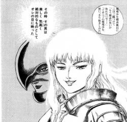 ベルセルクの作者が本当に描き ふたばに書き込む勇気がないので ここで勝手に参加するブログ ベルセルクの作者が本当に描き ふたばに書き込む勇気がないので ここで勝手に参加するブログ