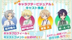 野猿はめふら令嬢スレ 乙女ゲームの破滅フラグしかない悪役令嬢に転生してしまったスレ ふたばに書き込む勇気がないので ここで勝手に参加するブログ