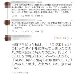 バグ技スレ ふたばに書き込む勇気がないので ここで勝手に参加するブログ バグ技スレ ふたばに書き込む勇気がないので ここで勝手に参加するブログ