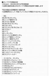 1608175520142s
