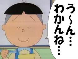 1572672473998s