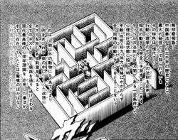 民明書房に載ってたダイヤモンド 男塾スレ ふたばに書き込む勇気がないので ここで勝手に参加するブログ