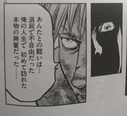 機動戦士ガンダムサンダーボルト ふたばに書き込む勇気がないので ここで勝手に参加するブログ