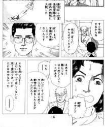 動物のお医者さんスレ ふたばに書き込む勇気がないので ここで勝手に参加するブログ