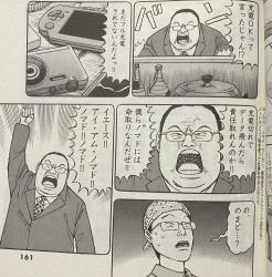 芹沢サンスレ ラーメン発見伝スレ ふたばに書き込む勇気がないので ここで勝手に参加するブログ 芹沢サンスレ ラーメン発見伝スレ ふたばに書き込む勇気がないので ここで勝手に参加するブログ