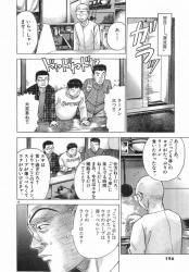 芹沢サンスレ ラーメン発見伝スレ ふたばに書き込む勇気がないので ここで勝手に参加するブログ 芹沢サンスレ ラーメン発見伝スレ ふたばに書き込む勇気がないので ここで勝手に参加するブログ