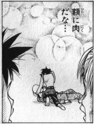 すごいよマサルさんスレセクシ ふたばに書き込む勇気がないので ここで勝手に参加するブログ