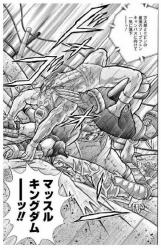 二世スレ キン肉マンスレ ふたばに書き込む勇気がないので ここで勝手に参加するブログ