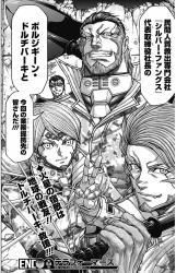 機関車 速報 バレル ジェイコブ すみレス Guardone Jp 機関車 速報 バレル ジェイコブ すみレス Guardone Jp