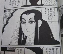憎めないキャラ パタリロスレ ふたばに書き込む勇気がないので ここで勝手に参加するブログ