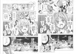 変身ヒロインになって敵の怪人 ふたばに書き込む勇気がないので ここで勝手に参加するブログ