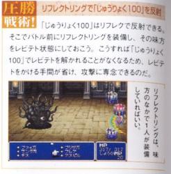 つよい Ffスレ ふたばに書き込む勇気がないので ここで勝手に参加するブログ