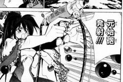 竜吉公主さまいいよね 封神演義スレ ふたばに書き込む勇気がないので ここで勝手に参加するブログ 竜吉公主さまいいよね 封神演義スレ ふたばに書き込む勇気がないので ここで勝手に参加するブログ
