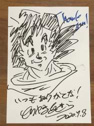 鳥山明のサインらしいがとしあ 偽サインスレ ふたばに書き込む勇気がないので ここで勝手に参加するブログ 鳥山明のサインらしいがとしあ 偽サインスレ ふたばに書き込む勇気がないので ここで勝手に参加するブログ